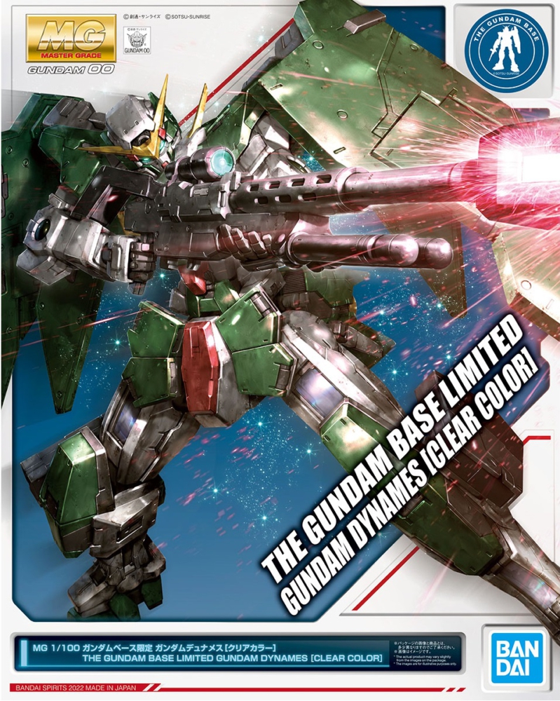 MG_GUNDAM_DUNAMES_CC_GB_pkg_ol
