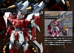 BANDAI HOBBY ONLINE SHOP 2022 - MG 1100  GINN GLADIATOR (14)