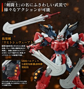 BANDAI HOBBY ONLINE SHOP 2022 - MG 1100  GINN GLADIATOR (3)