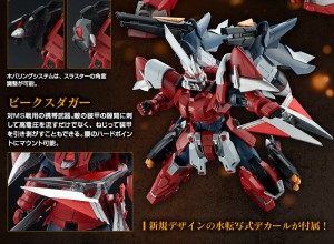 BANDAI HOBBY ONLINE SHOP 2022 - MG 1100  GINN GLADIATOR (9)