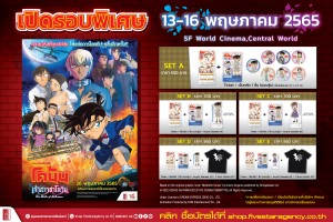 CN-รอบพิเศษ(R)