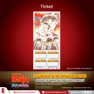 CN-รอบพิเศษ(สินค้า1)