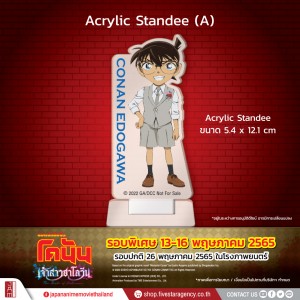 CN-รอบพิเศษ(สินค้า3)