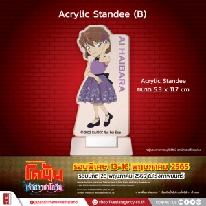CN-รอบพิเศษ(สินค้า4)