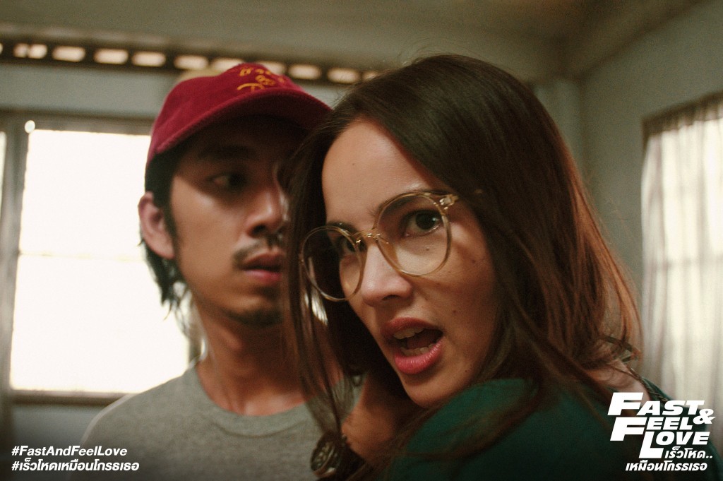 FAST & FEEL LOVE (4)