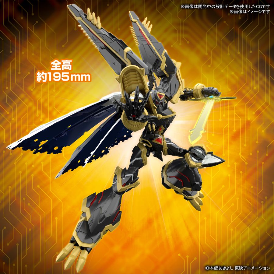 Figure-rise Standard Amplified ALPHAMON (7)
