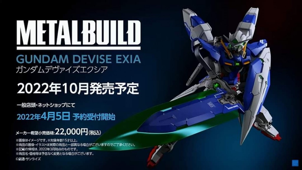 Metal Build Gundam Devise Exia (1)