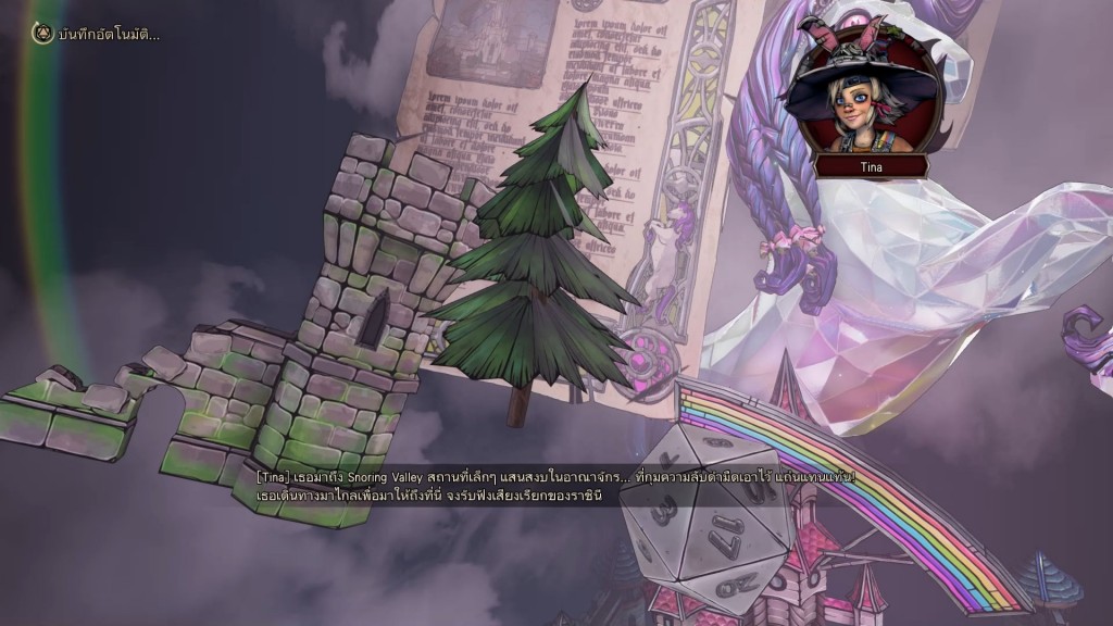 Tiny Tina's Wonderlands   2565-03-16 16-32-13.mp4_snapshot_00.15_[2022.03.25_17.37.59]