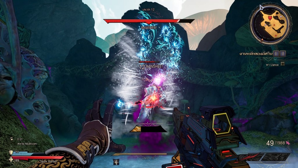 Tiny Tina's Wonderlands  bossfight