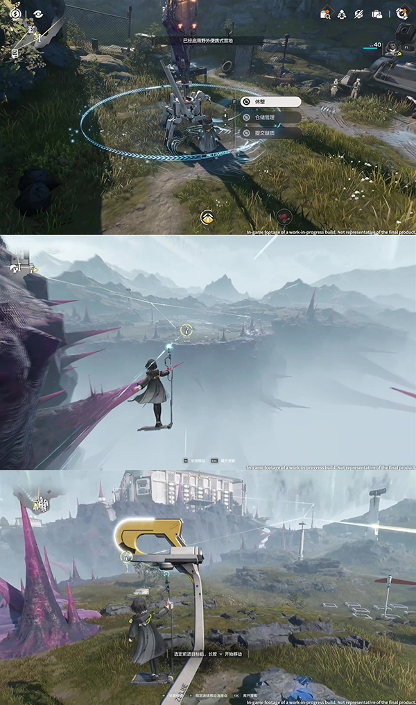 arknights-endfield-pc-ios-android (5)