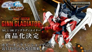 mg-1100-ginn-gladiator