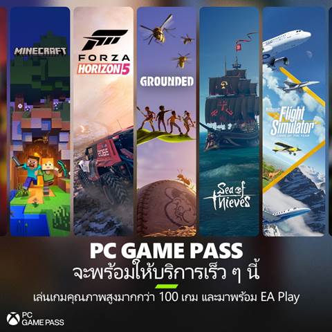 microsoft-pc-game-pass