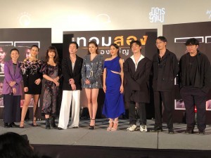 เทอม-2-สยองขวัญ (2)