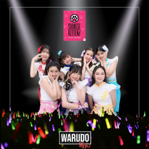 WARUDO SHOW LINEUP (1)