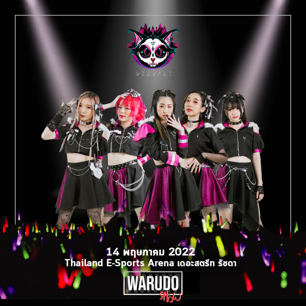WARUDO SHOW LINEUP (3)