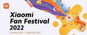 Xiaomi Fan Festival 2022 Promotion_1