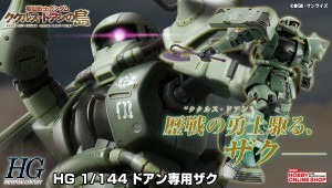 hguc-1144-zaku-cucuruz-doans-island-ver (10)