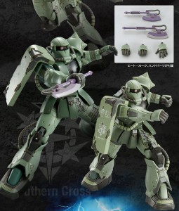 hguc-1144-zaku-cucuruz-doans-island-ver (14)