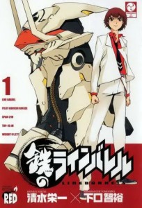 kurogane-no-linebarrels-manga-enters-final-arc