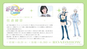 sailor-moon-cosmos-the-movie  (4)