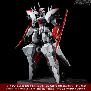 sentinel-riobot-ex-linebarrel (9)