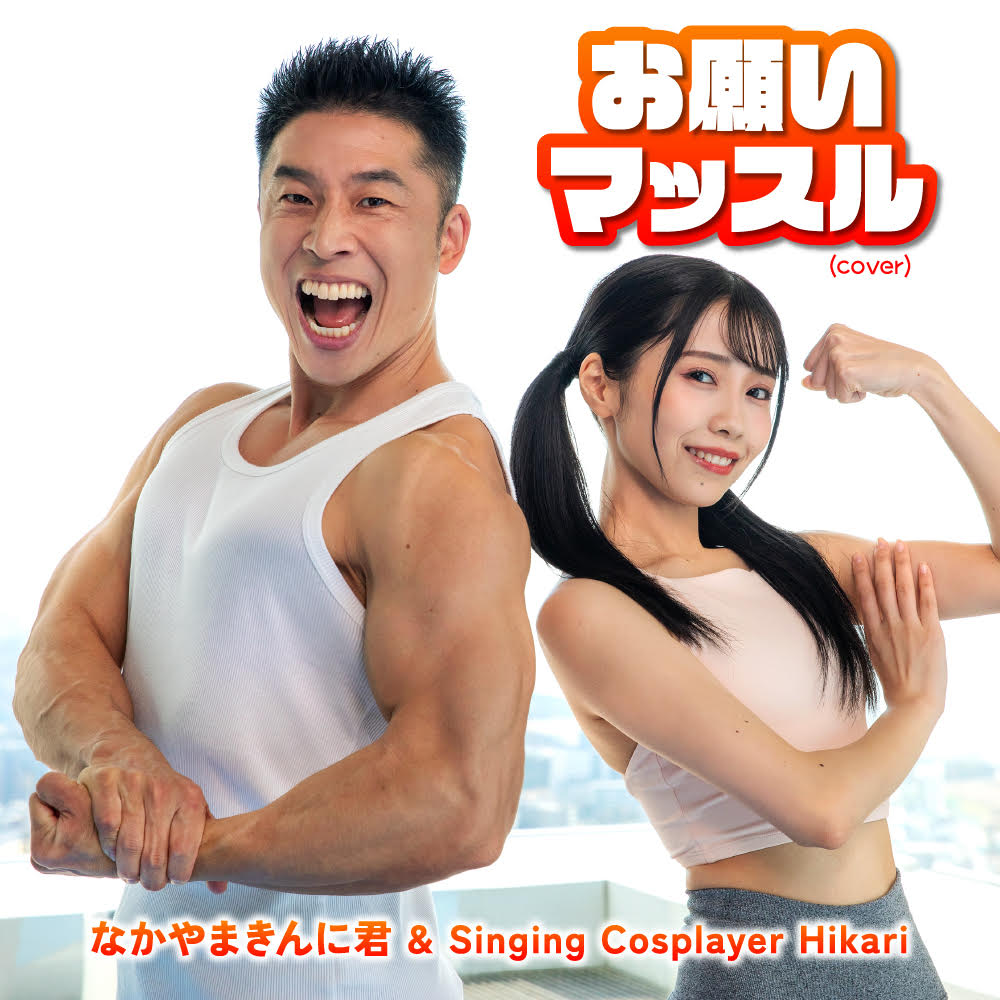 singing-cosplayer-hikari-japan-expo-france-news (3)