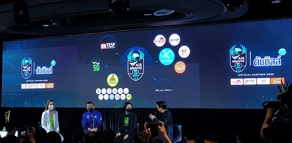 AIS eSports S series 2022 by Dutch Mill (2)