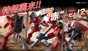 HG 1144 senjo no kizuna 2 Gundam 03rd Team (1) - Copy