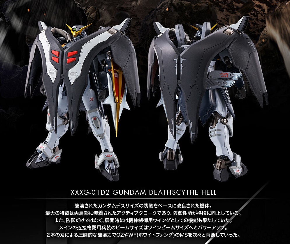 Metal Robot Tamashii -  GUNDAM DEATHSCYTHE HELL (4)