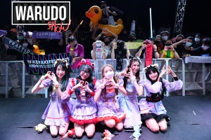 WARUDOPressNews2 (23)