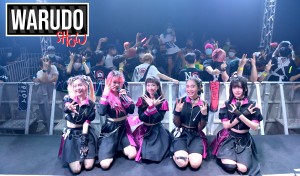 WARUDOPressNews2 (30)