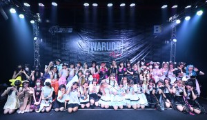 WARUDOPressNews2 (35)