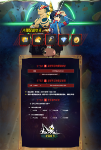 gurren-lagann-mobile-game (1) - Copy