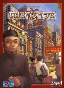 10-boardgame-newbie-recommended (8)