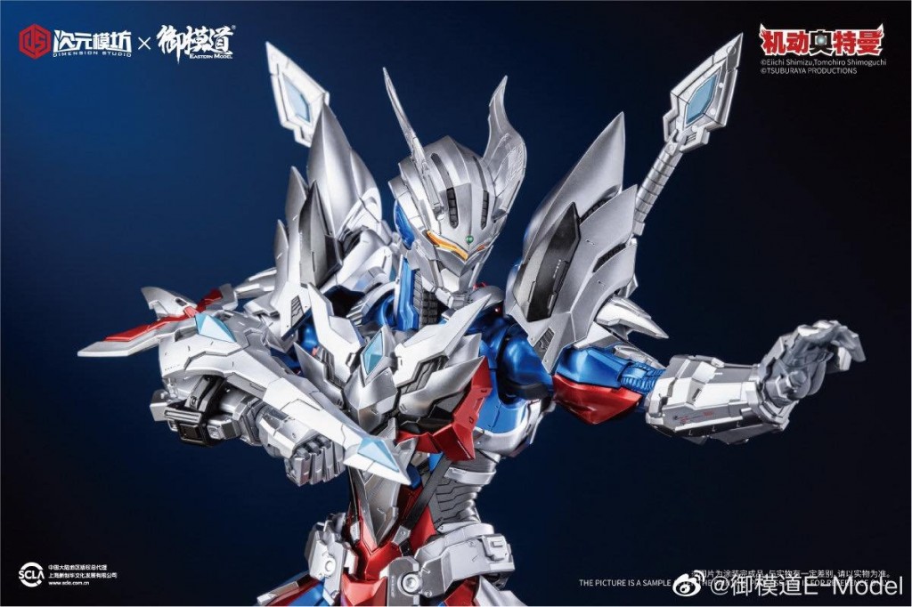 16 - Ultraman Zero Dx Ver. (10)