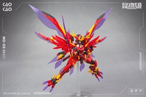 3.MS General Plastic Kits Model 110 Mg03 Cao cao (โจโฉ) (1)