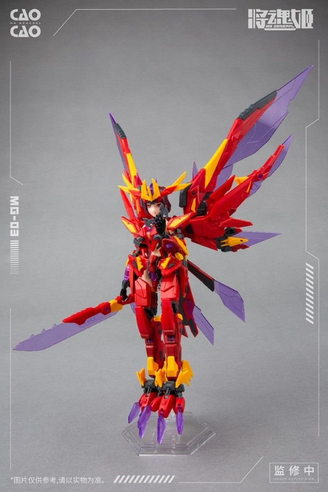 3.MS General Plastic Kits Model 110 Mg03 Cao cao (โจโฉ) (4)