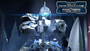 30MM 1144 EXM-A9k Spinatio (1) - Copy