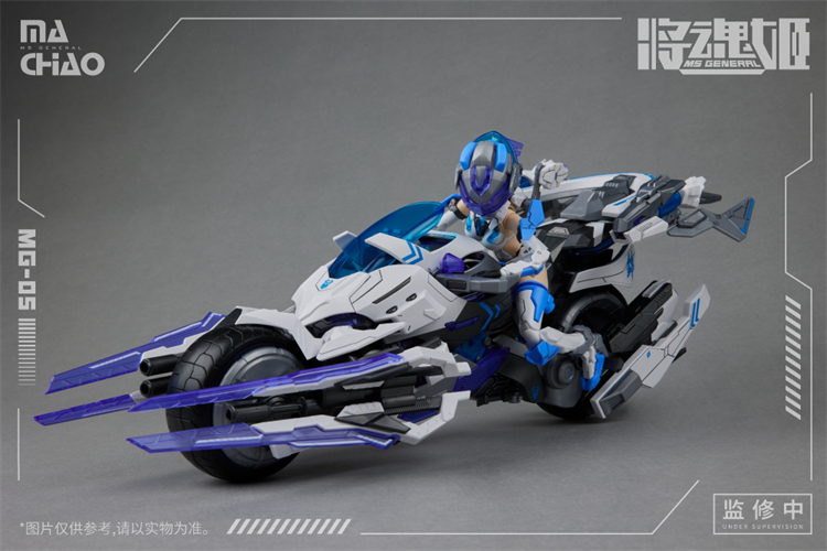 5.MS General Plastic Kits Model 110 Mg05 Ma chao (ม้าเฉียว) (1)