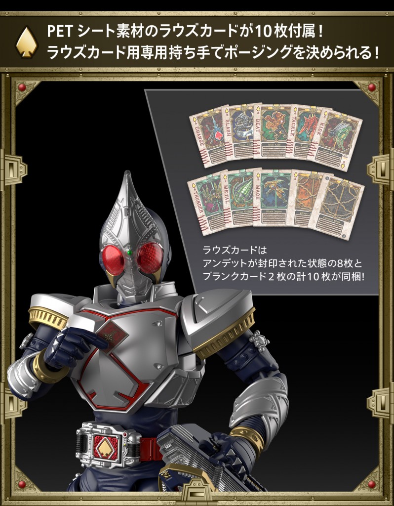 FIGURE-RISE STANDARD KAMEN RIDER BLADE (7)