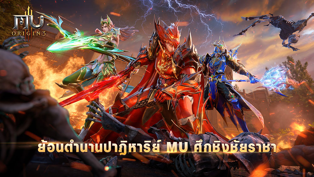 MU-ORIGIN-3-PR-(1)-220613