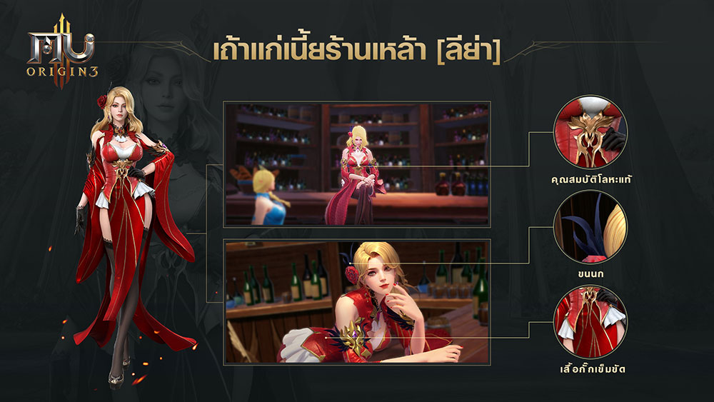 MU-ORIGIN-3-PR-(3)-220613