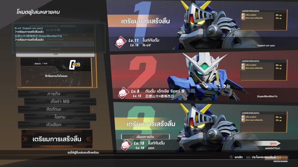 SD GUNDAM BATTLE ALLIANCE_20220826164709