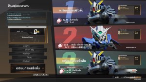 SD GUNDAM BATTLE ALLIANCE_20220826164709