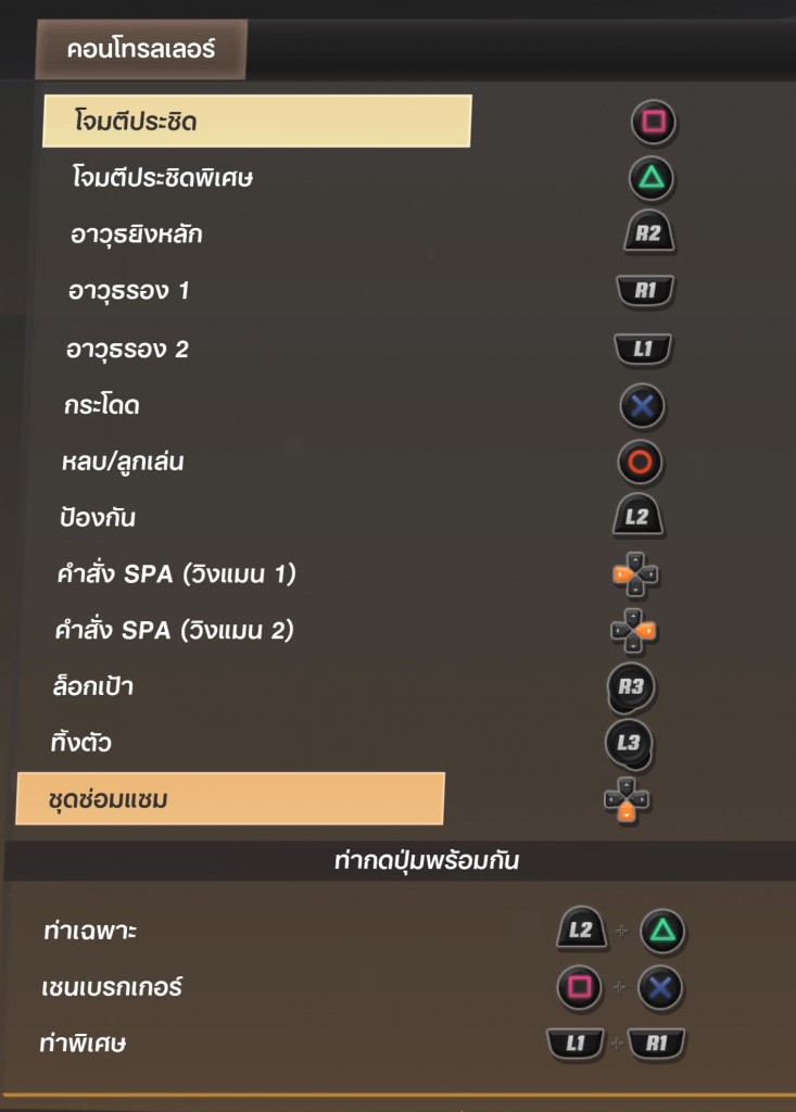 SD GUNDAM BATTLE ALLIANCE_20220826222852