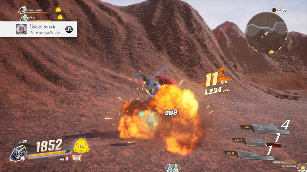 SD GUNDAM BATTLE ALLIANCE_20220829013218