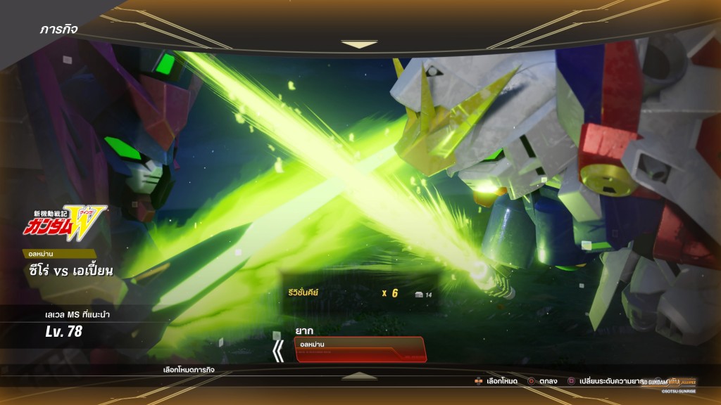 SD GUNDAM BATTLE ALLIANCE_20220829144840