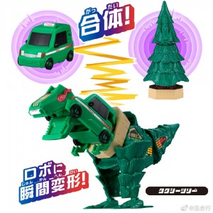 UNITROBORN Machine Robo Universe (6)