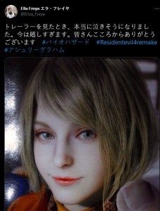 ella-freya-resident-evil-4-remake (1)