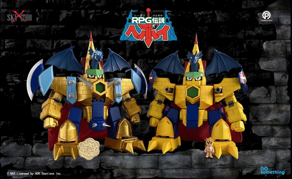 rpg-densetsu-hepoi-dragon-castle (1)